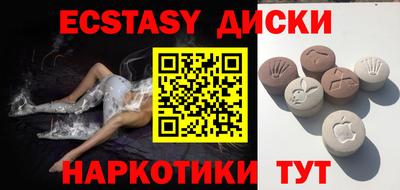 мяу мяу кристалл Заводоуковск