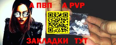 соль курить ск Жуковский