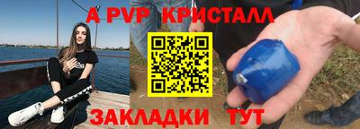 спиды Заволжье