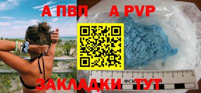 спиды Заволжье