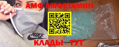 спиды Заволжье