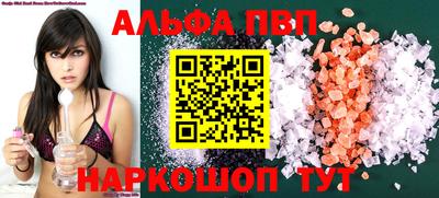 мефедрон Шахты