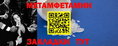 мяу мяу кристалл Заводоуковск