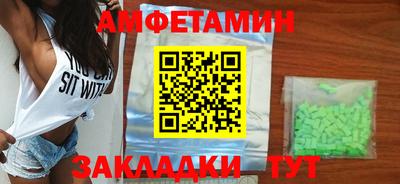 соль курить ск Жуковский