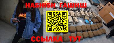 мяу мяу кристалл Заводоуковск