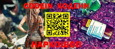 соль курить ск Жуковский