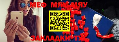 соль курить ск Жуковский