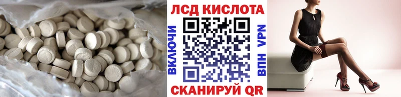 продажа наркотиков  Мелеуз  ссылка на мегу как войти  LSD-25 экстази кислота 