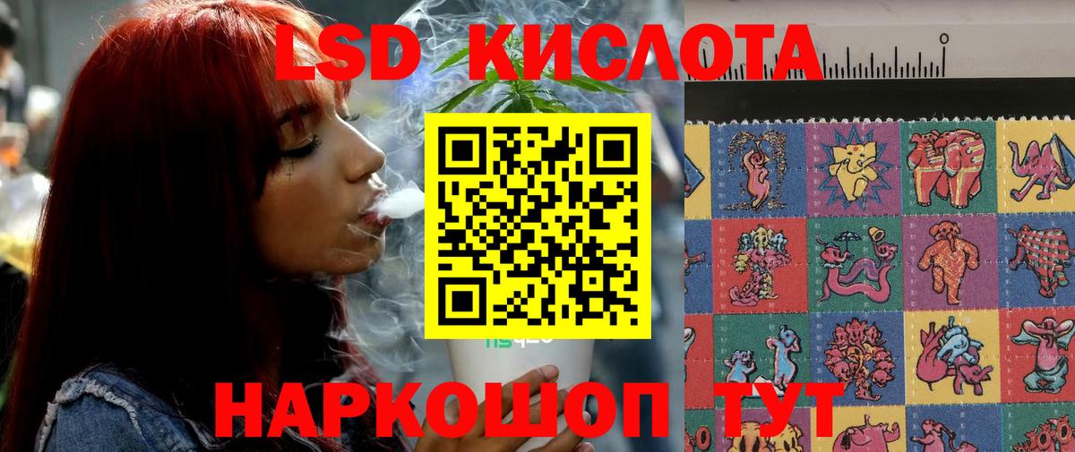 Лсд 25 экстази ecstasy Мелеуз