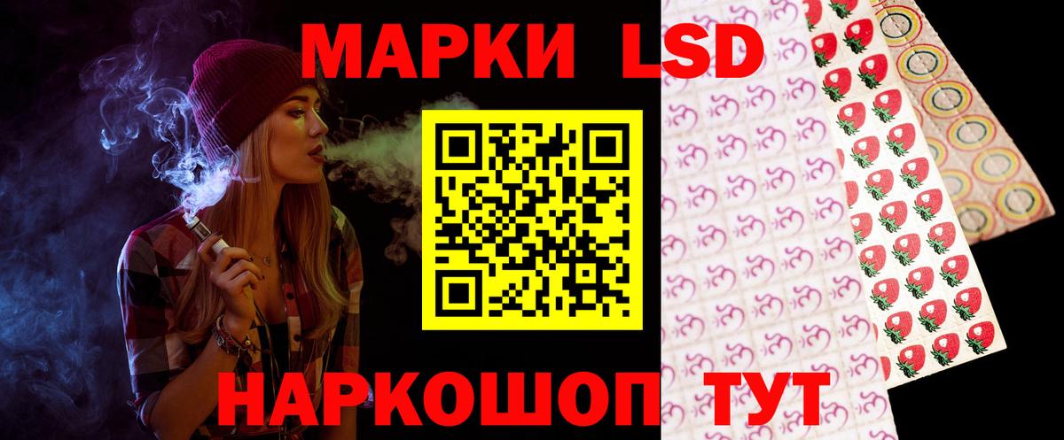 LSD-25 экстази кислота  Вход с VPN  ЛСД экстази ecstasy  MEGA ONION  Мелеуз 