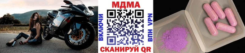 MDMA crystal Мелеуз