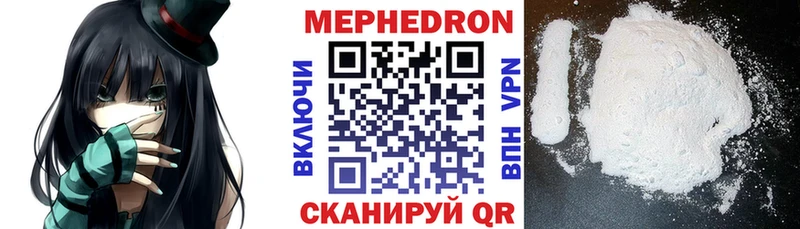 площадка как зайти Мелеуз Мефедрон мяу мяу