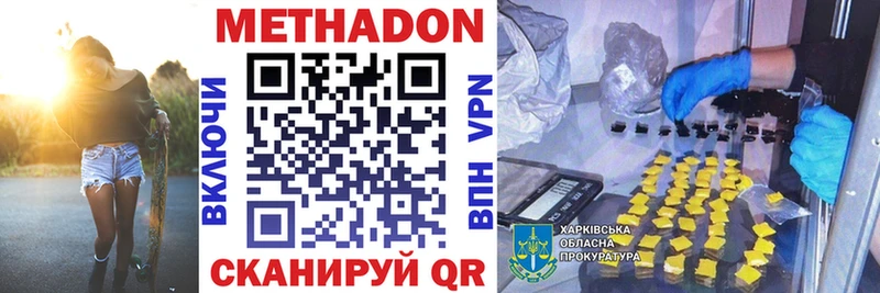 блэк спрут ссылки  закладки  Мелеуз  МЕТАДОН VHQ 