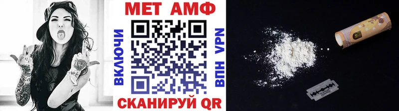 Первитин витя  Мелеуз 
