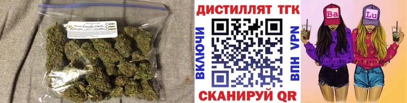 Дистиллят ТГК вейп  Мелеуз 