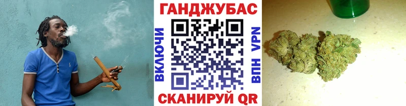 МАРИХУАНА планчик  Мелеуз 