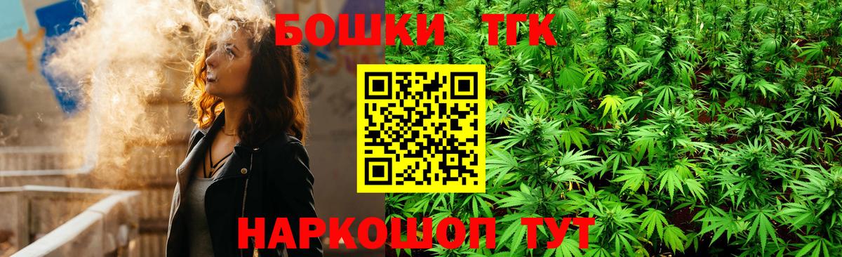 Шишки марихуана индика Мелеуз
