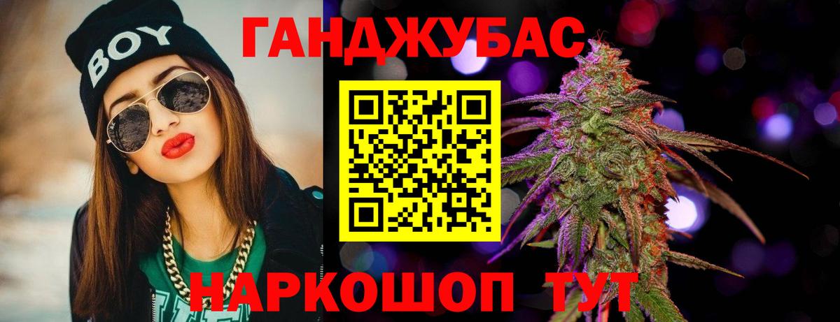 Бошки марихуана конопля  Конопля конопля  Вход с VPN  Канабис гибрид  Мелеуз 